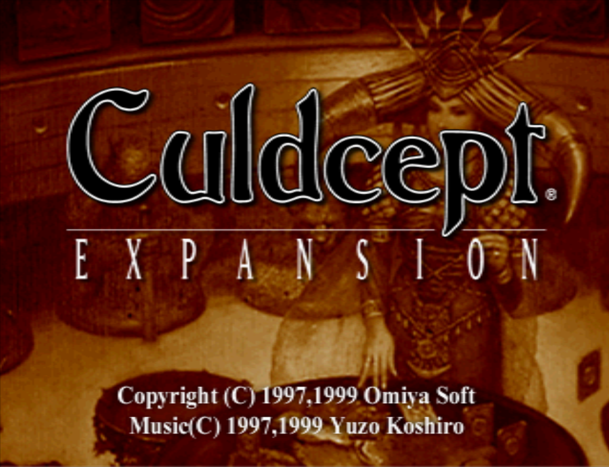 Culdcept Expansion Plus title screen image